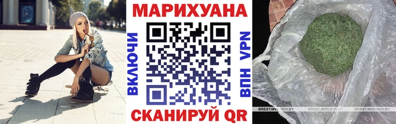 Купить Брюховецкая Бошки Шишки  МЕФ  Галлюциногенные грибы  ГАШ  Метамфетамин  Кокаин 