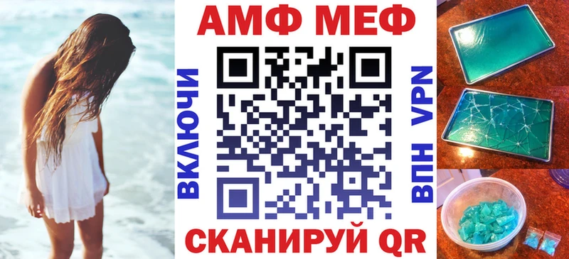 Amphetamine Premium  Брюховецкая 