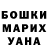 Экстази DUBAI Alena Xazova