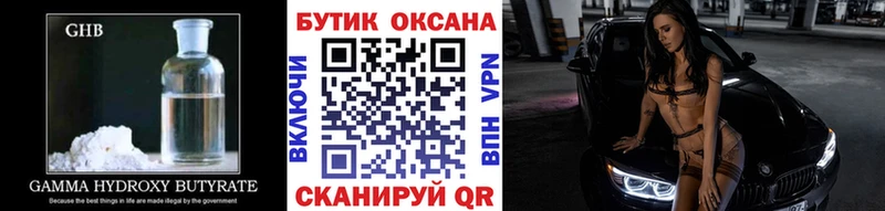 blacksprut ТОР  хочу   Брюховецкая  Бутират вода 