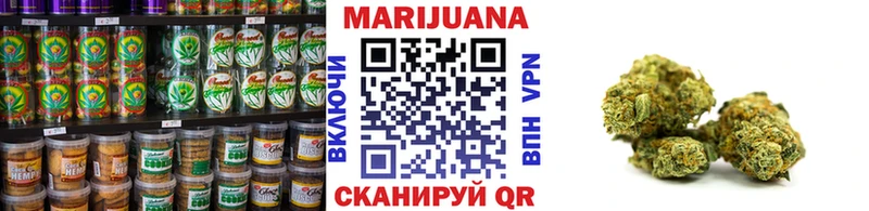 Печенье с ТГК марихуана  наркошоп  Брюховецкая 