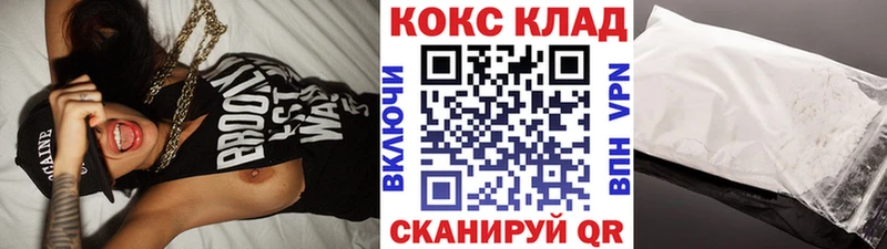 ссылка на мегу Брюховецкая COCAIN VHQ