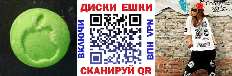 ЭКСТАЗИ Punisher Брюховецкая