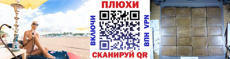 купить  цена  Брюховецкая  ГАШ ice o lator 