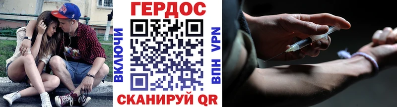 Героин VHQ хочу наркоту Брюховецкая