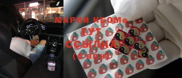 мефедрон VHQ Липки