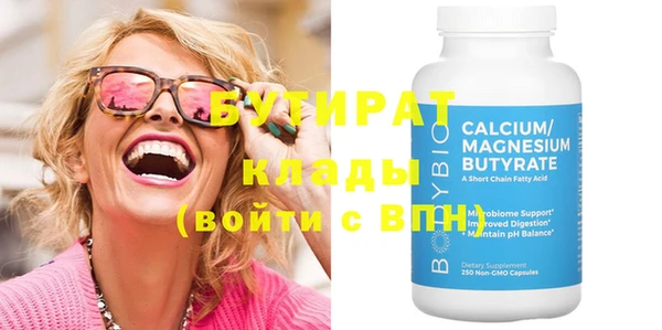 мефедрон VHQ Липки