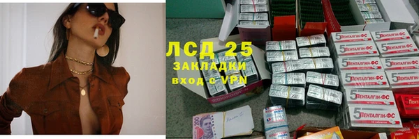 ешки Нефтекумск