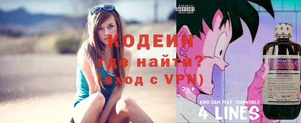 мефедрон VHQ Липки