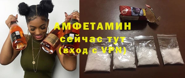 мефедрон VHQ Липки