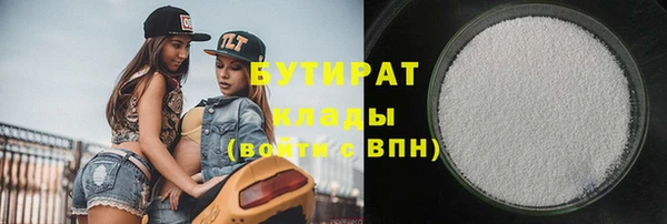 мефедрон VHQ Липки