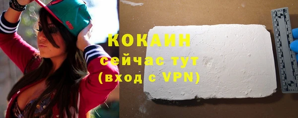 мефедрон VHQ Липки