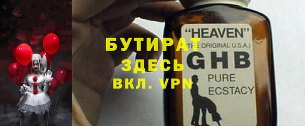 мефедрон VHQ Липки