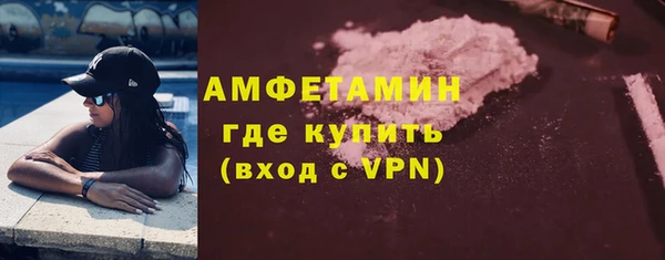 мефедрон VHQ Липки