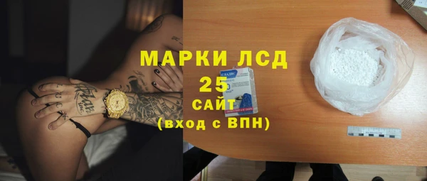 мефедрон VHQ Липки