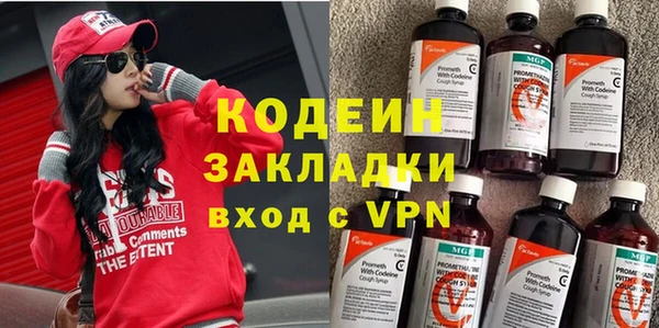 мефедрон VHQ Липки