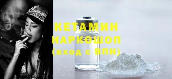 каннабис Слюдянка