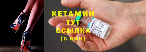 мефедрон VHQ Липки