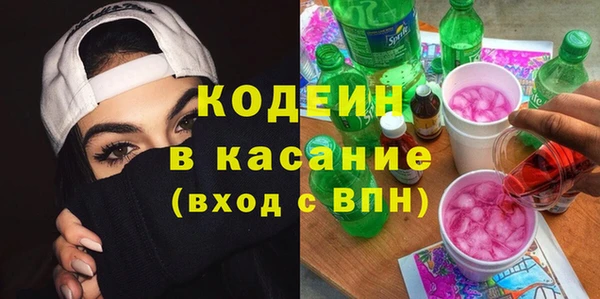 мефедрон VHQ Липки