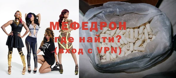 скорость mdpv Лихославль