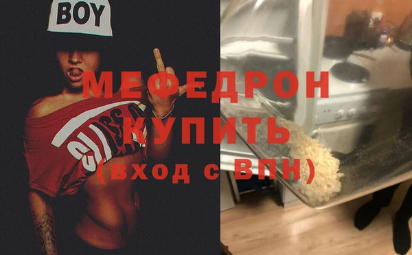 скорость mdpv Лихославль