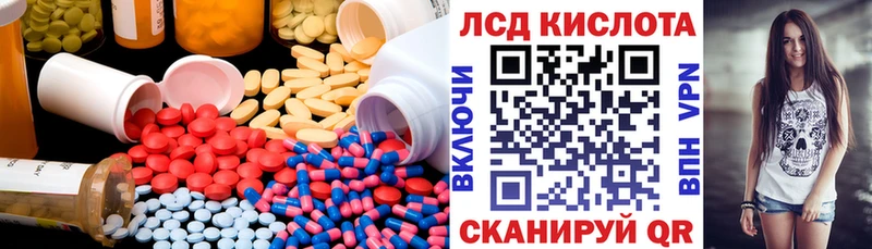 LSD-25 экстази ecstasy  где продают   Брюховецкая 