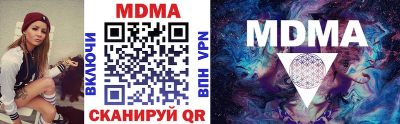 MDMA молли  как найти наркотики  Брюховецкая 
