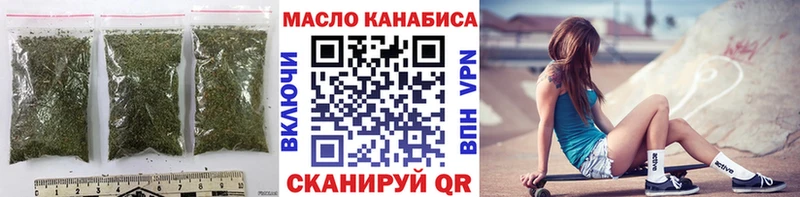 Дистиллят ТГК гашишное масло  кракен как войти  Брюховецкая 