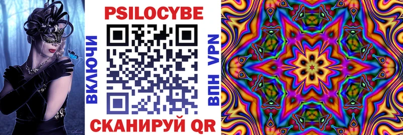 Псилоцибиновые грибы ЛСД  Брюховецкая 